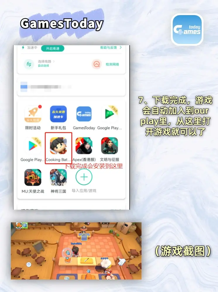 leyu乐鱼体育在线官网截图3
