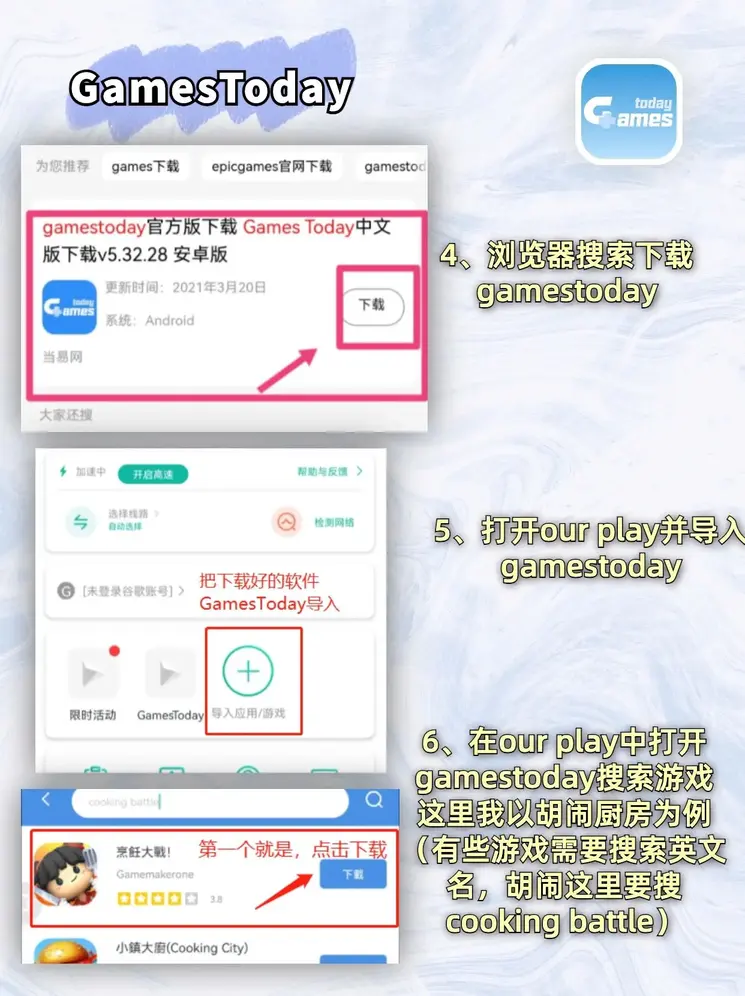 leyu乐鱼体育在线官网截图2