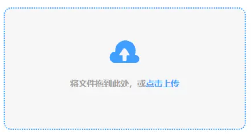 leyu乐鱼体育在线官网使用讲解 - 添加文件